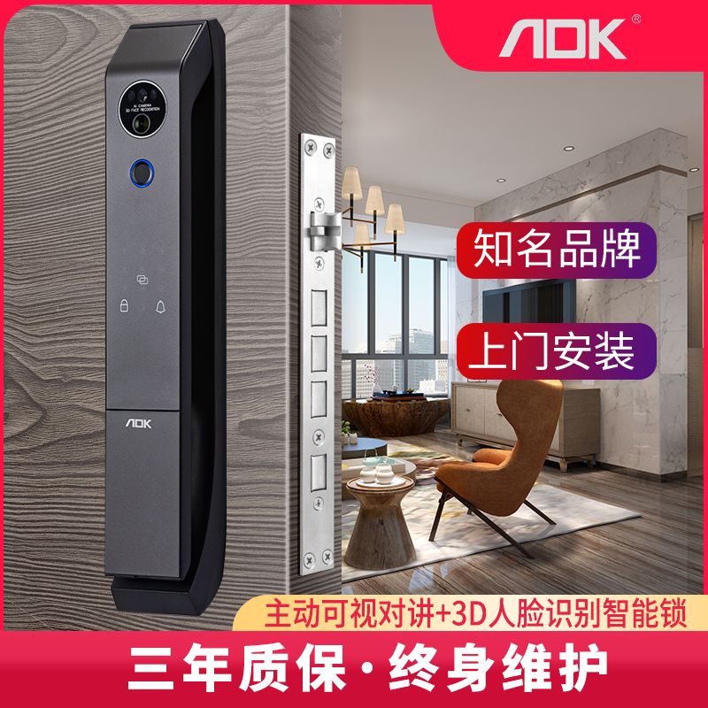 爱迪凯质量怎么样同城货源