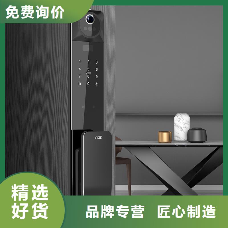 智能门锁靠谱吗厂家现货批发