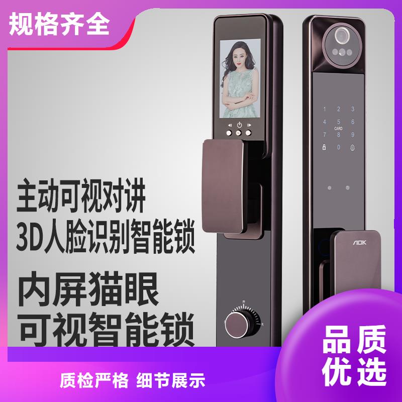 可视智能锁哪款比较好出厂价