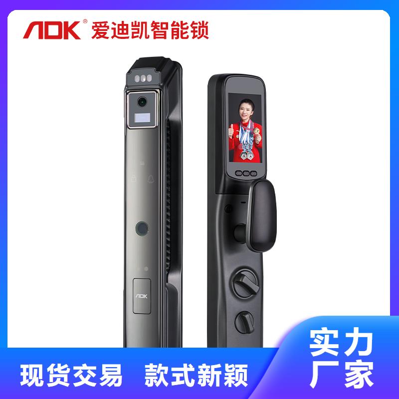 爱迪凯质量用的放心