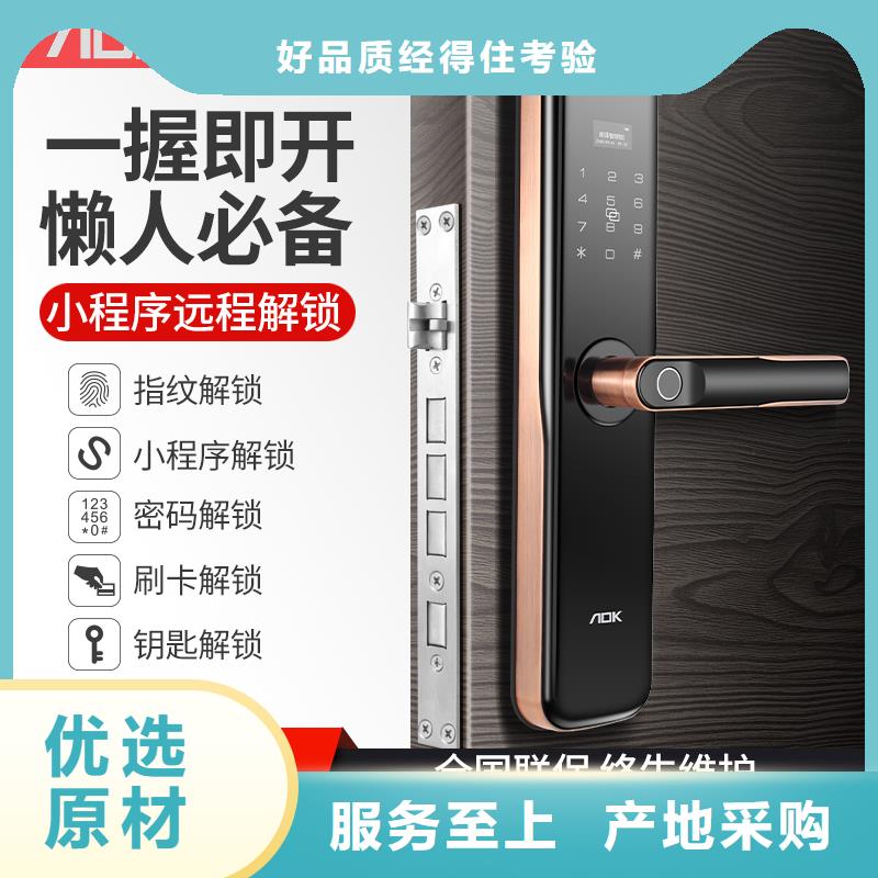 爱迪凯现货销售
