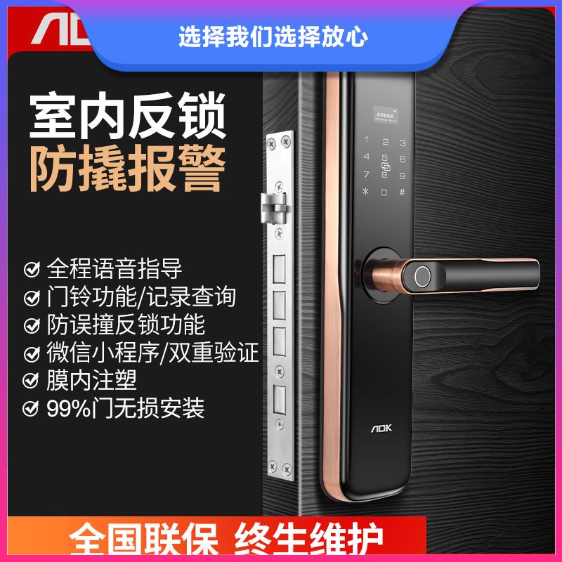 人脸识别智能锁源头厂家源头厂家来图定制
