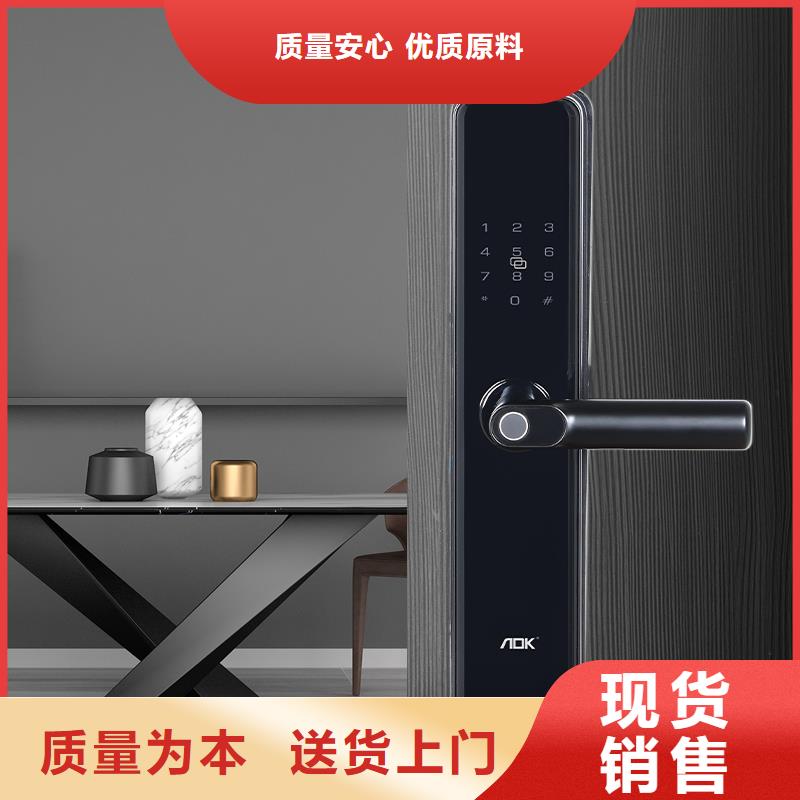 可视智能锁厂家电话供应商