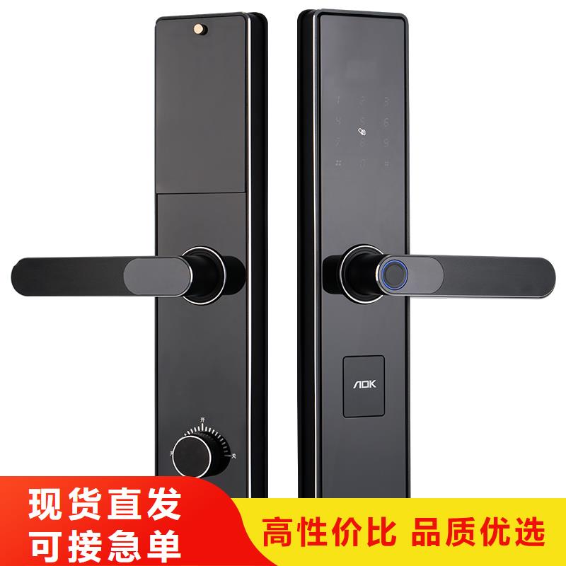 爱迪凯智能门锁服务电话细节决定品质