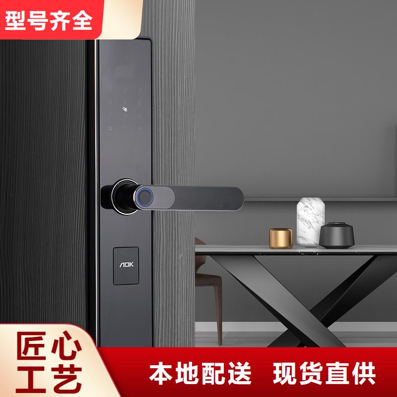 爱迪凯智能门锁安装精致工艺