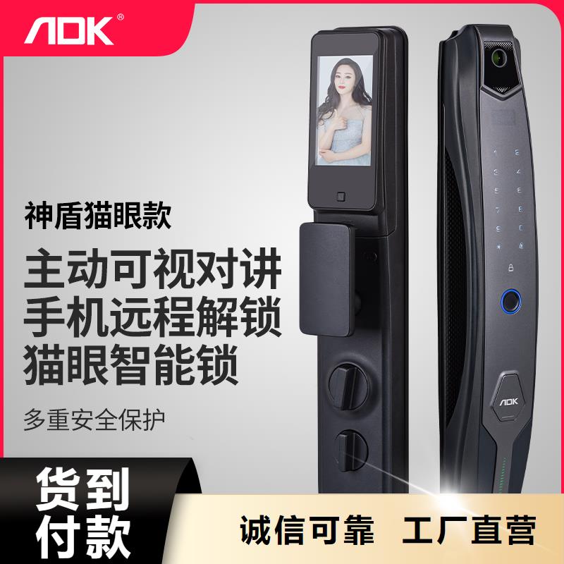 陵水县可视智能锁联系地址大厂生产品质