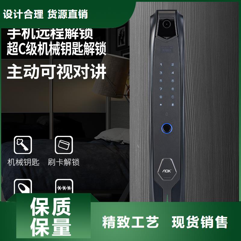 爱迪凯半自动智能锁靠谱吗符合行业标准