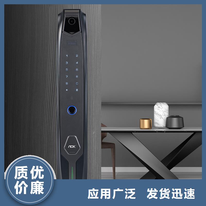 爱迪凯智能锁源头厂家购买的是放心