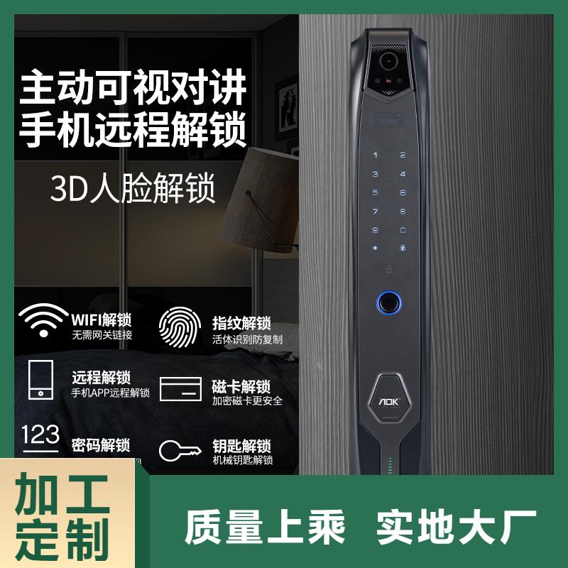智能电子锁嘛现货供应