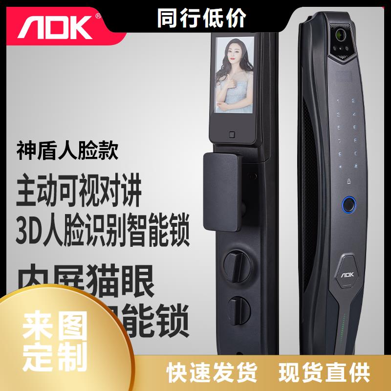 爱迪凯质量质量优价格低