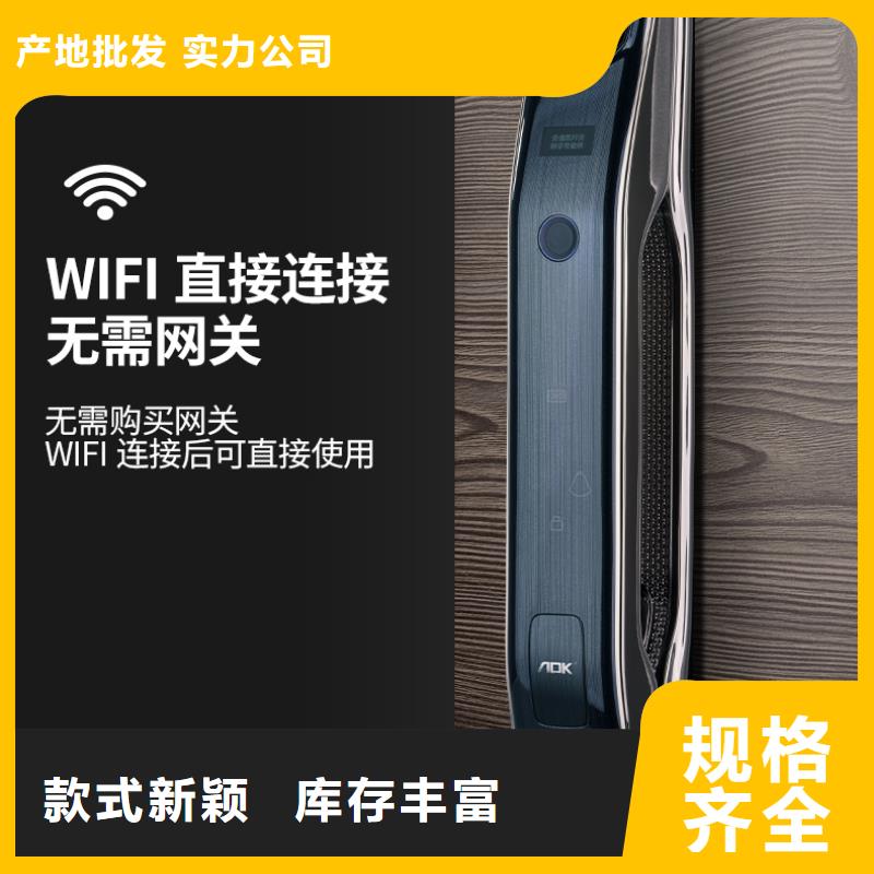 智能锁怎么选采购无忧