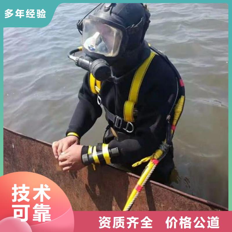 水下打捞手机本地蛙人打捞队品质服务