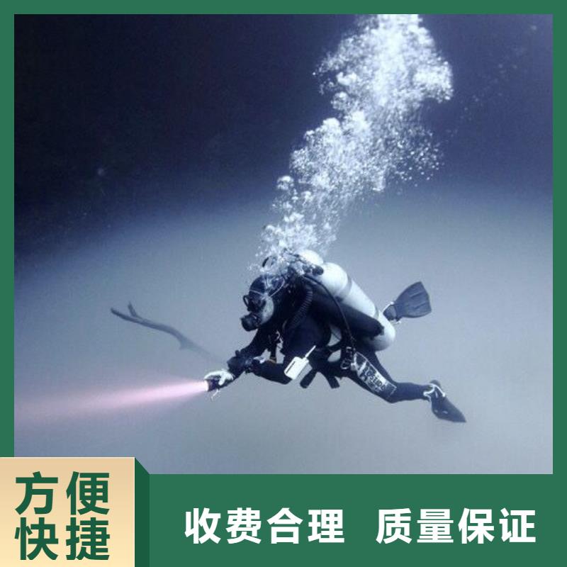 水下打捞汽车打捞一次多少钱品质服务
