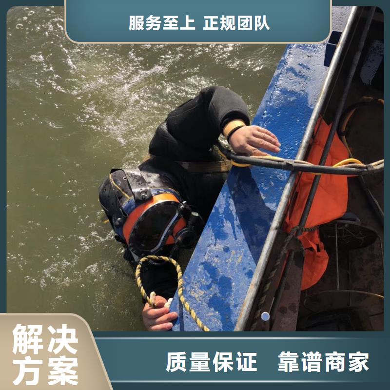 水下船舶探摸专业打捞服务公司诚实守信