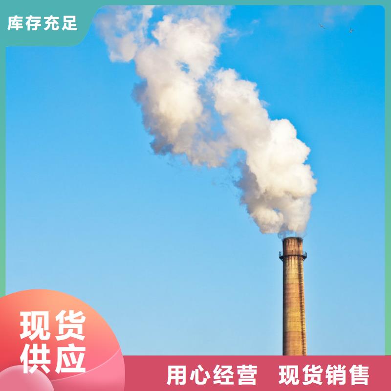 #
消石灰
#-价格实惠厂家直营