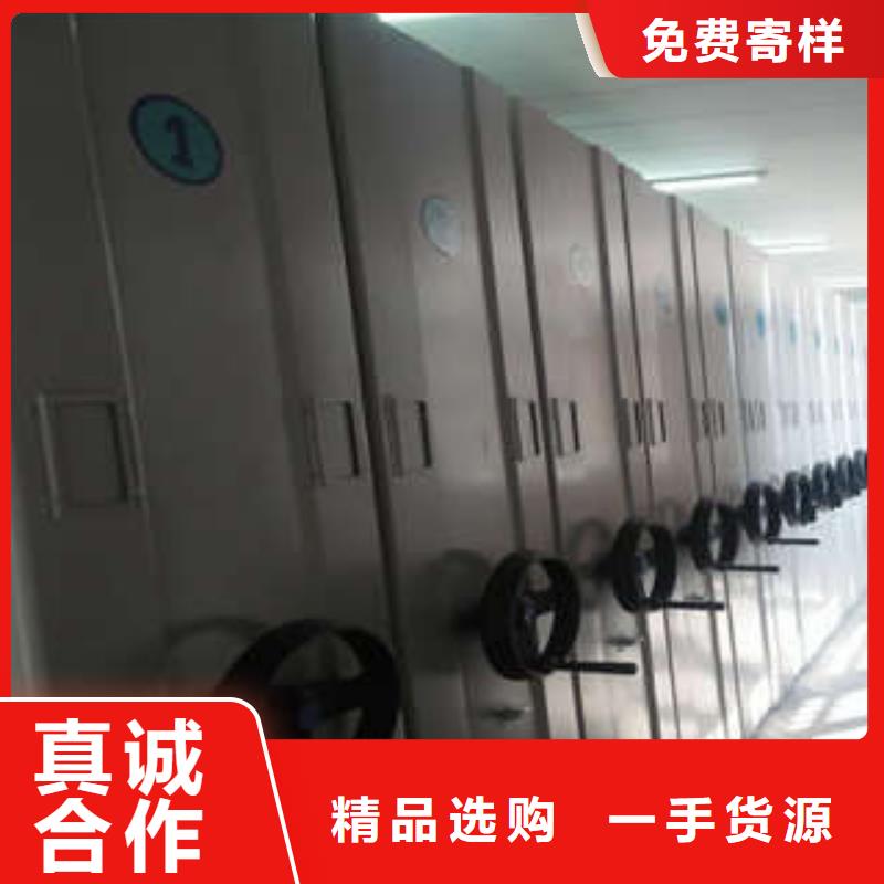实力雄厚的档案移动柜生产厂家选择大厂家省事省心