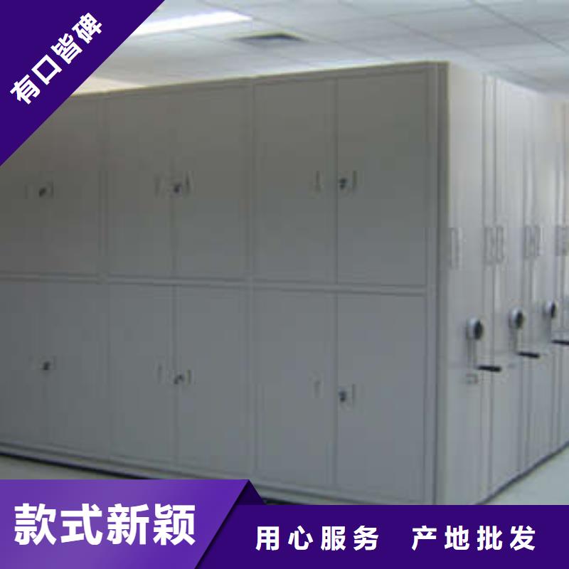 办公室密集柜厂家直供办公室密集柜价格专业完善售后