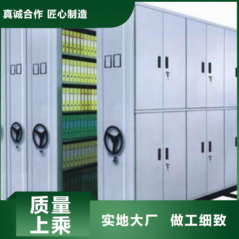密集档案柜质量保证老牌厂家快捷物流