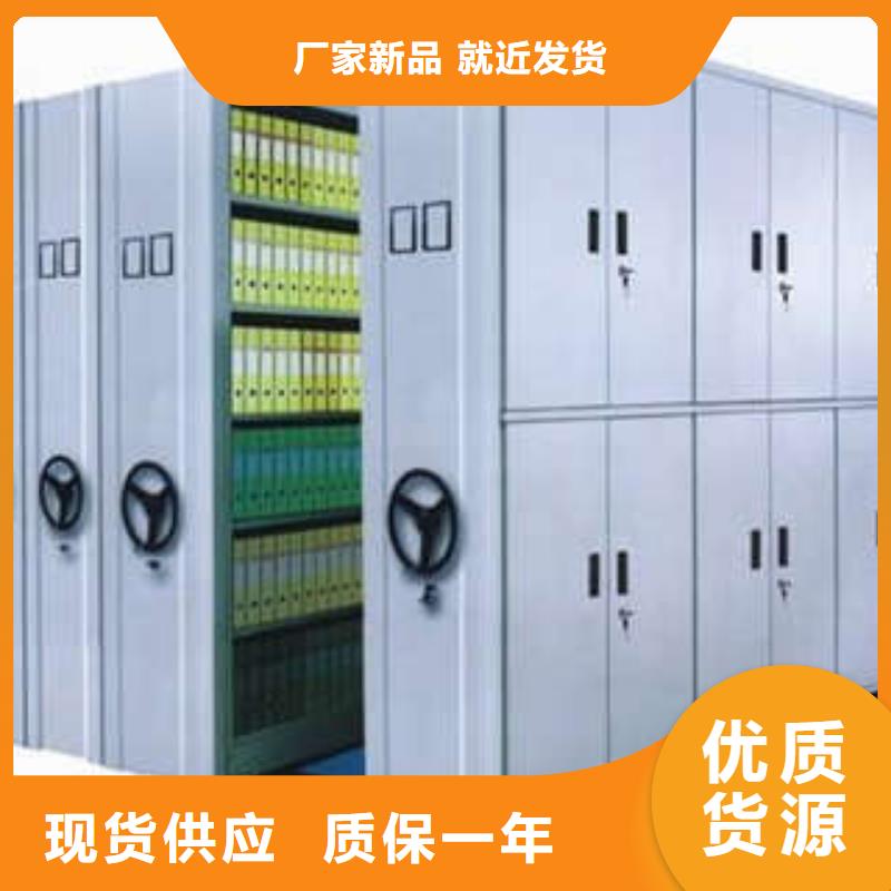 手摇密集柜品类多厂家直销规格多样