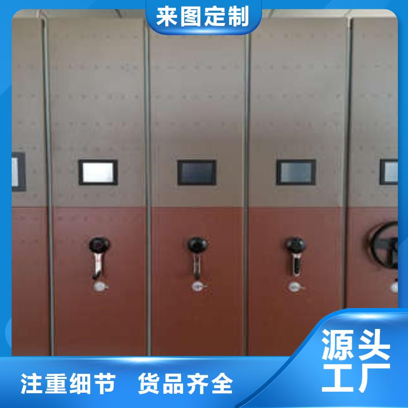 优选：2025底图密集柜实力生产商一站式采购商家