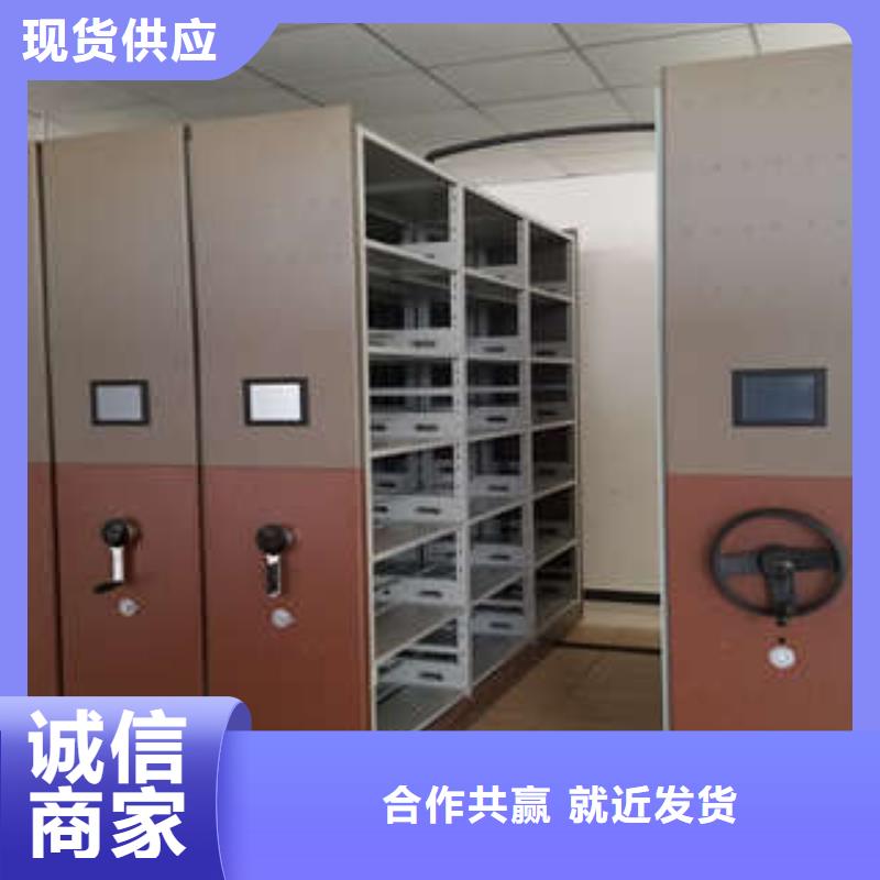 买档案管理密集柜必看-售后保障生产安装