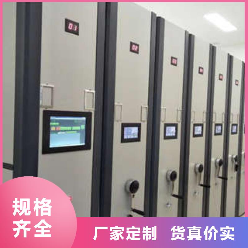 档案盒密集柜设计施工专业生产团队