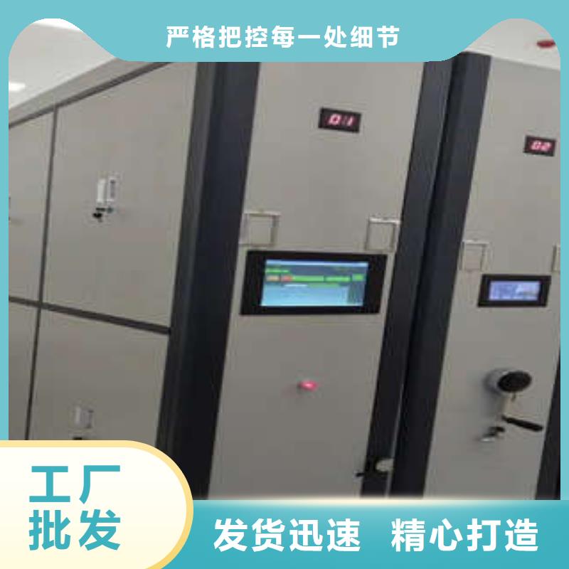价格低的密集柜式档案架厂家原厂制造