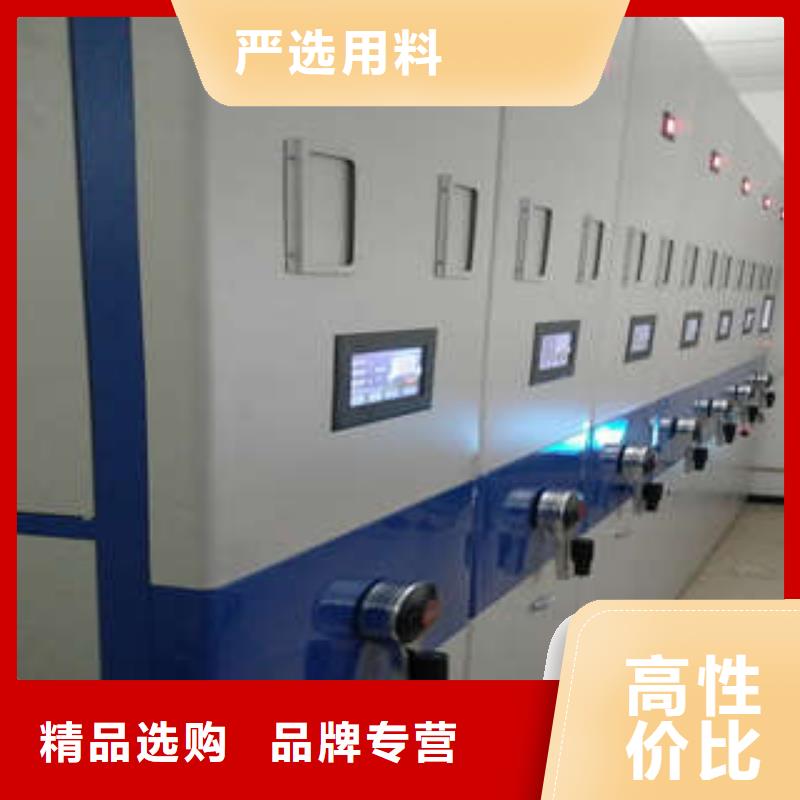 档案移动柜老品牌值得信赖低价货源
