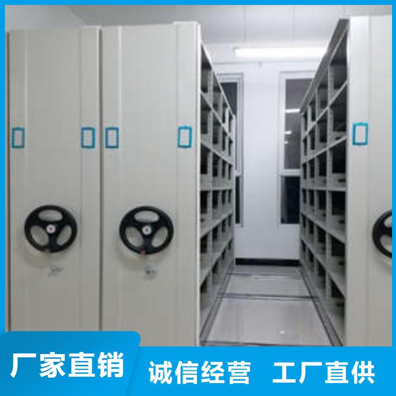 文件密集架质量保证用心做好每一件产品
