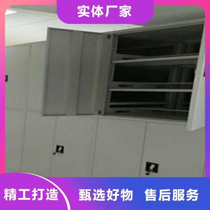 优惠的箱式档案密集柜生产厂家可定制有保障