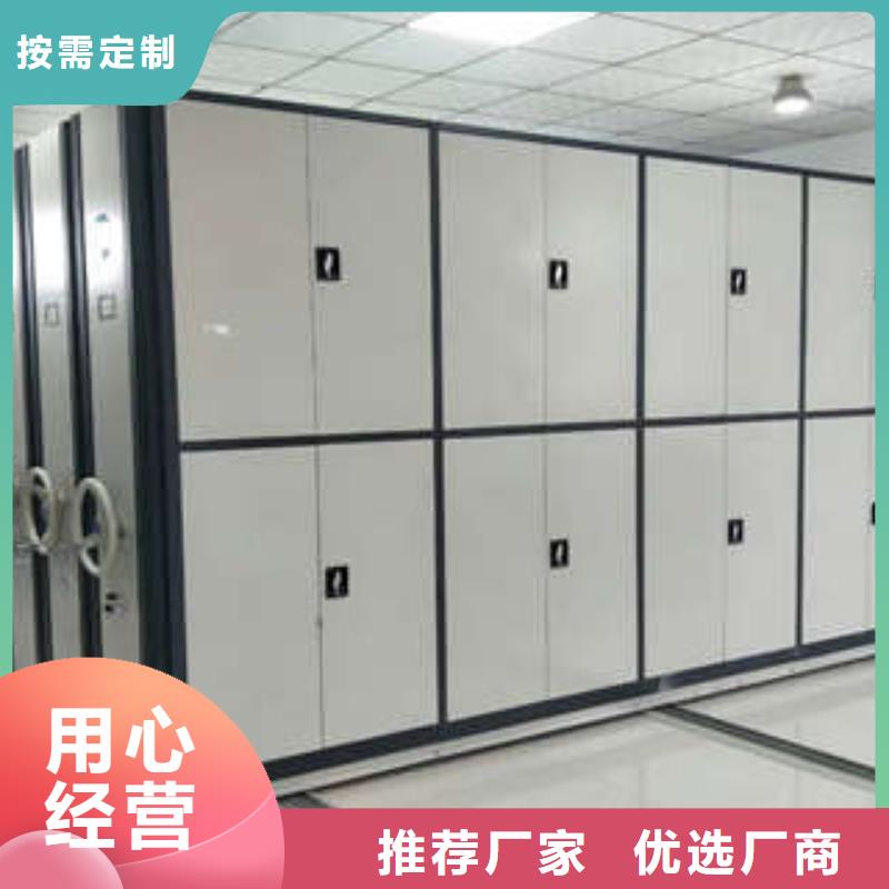 金属密集架采购热线现货销售
