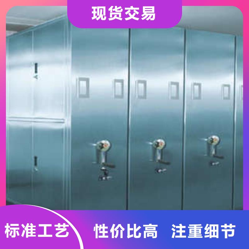 移动资料柜-移动资料柜定制货源报价
