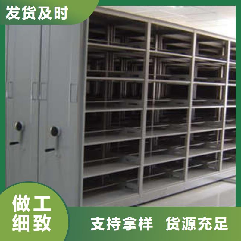 #手摇移动铁皮柜#供应商多年厂家可靠