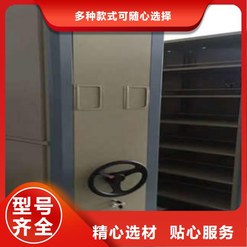 买抽斗式密集柜认准凯美办公家具有限公司用品质说话