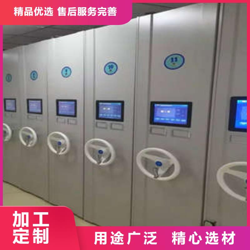 供应档案库房密集柜品牌厂家免费寄样