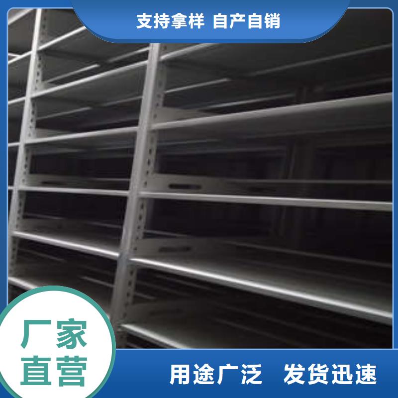 专业销售移动档案文件架-靠谱生产厂家