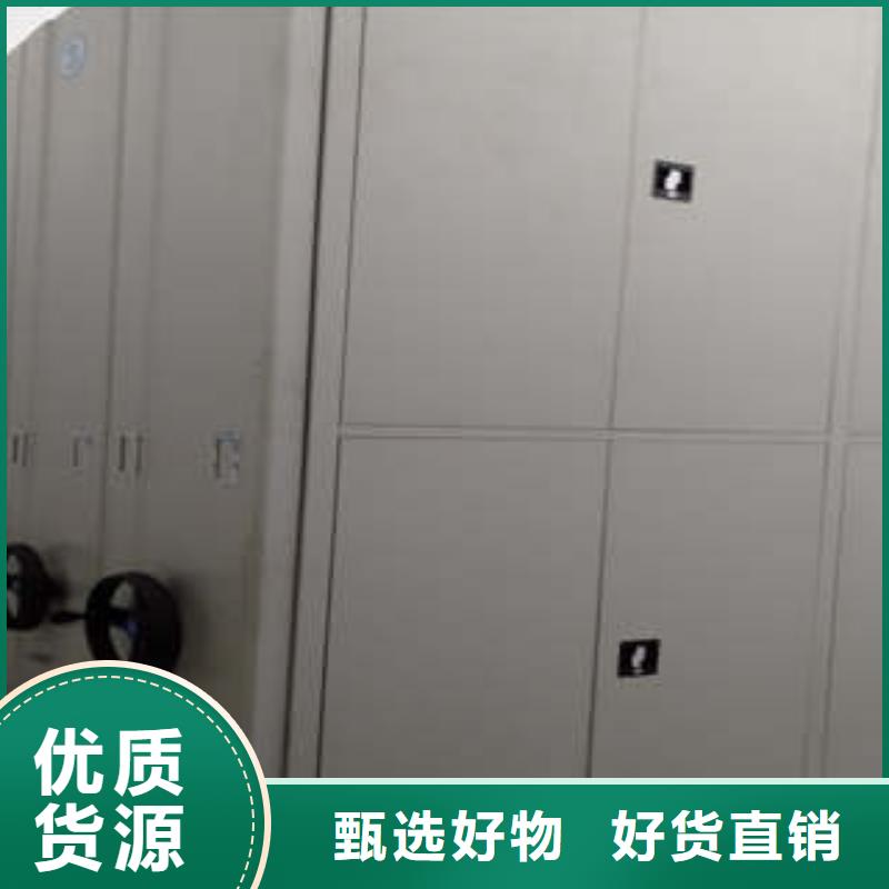 移动密集档案架质量放心现货快速采购