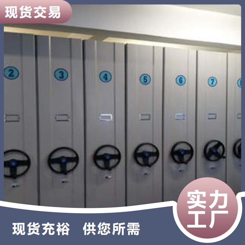 采购档案柜密集必看-规格全本地公司