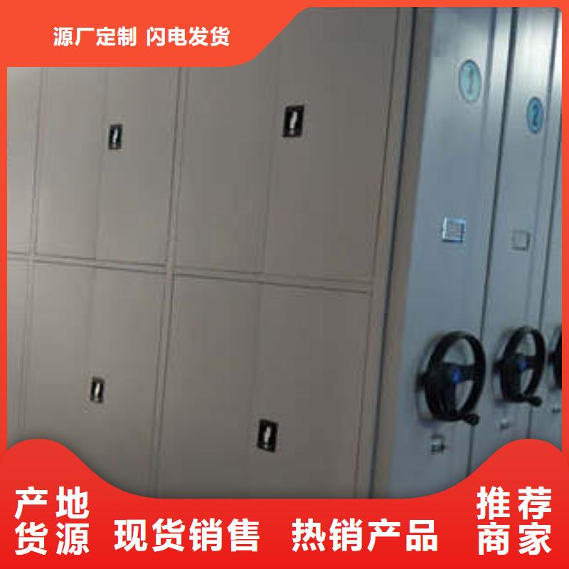 实力雄厚的档案移动密集架厂家精工细作品质优良