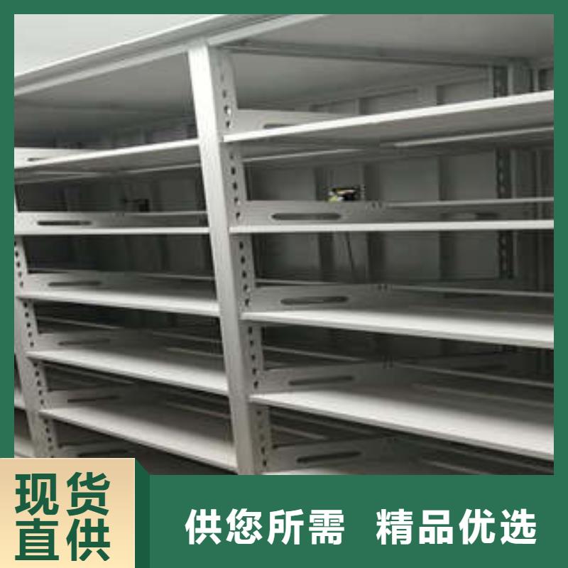 发货及时的卷宗档案密集架基地当地供应商