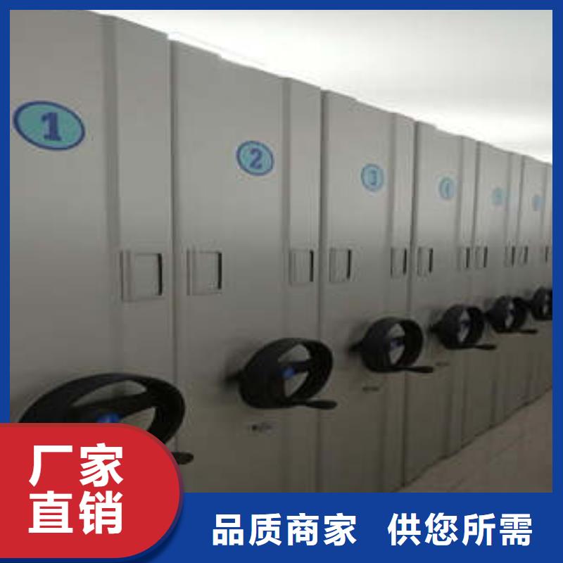 贵重活动密集架批发厂家价格优惠本地公司
