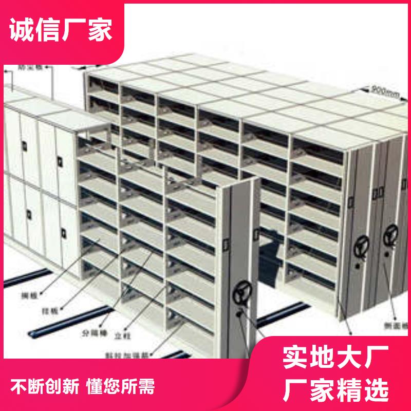 移动式密集档案橱实体厂家质量有保障现货满足大量采购