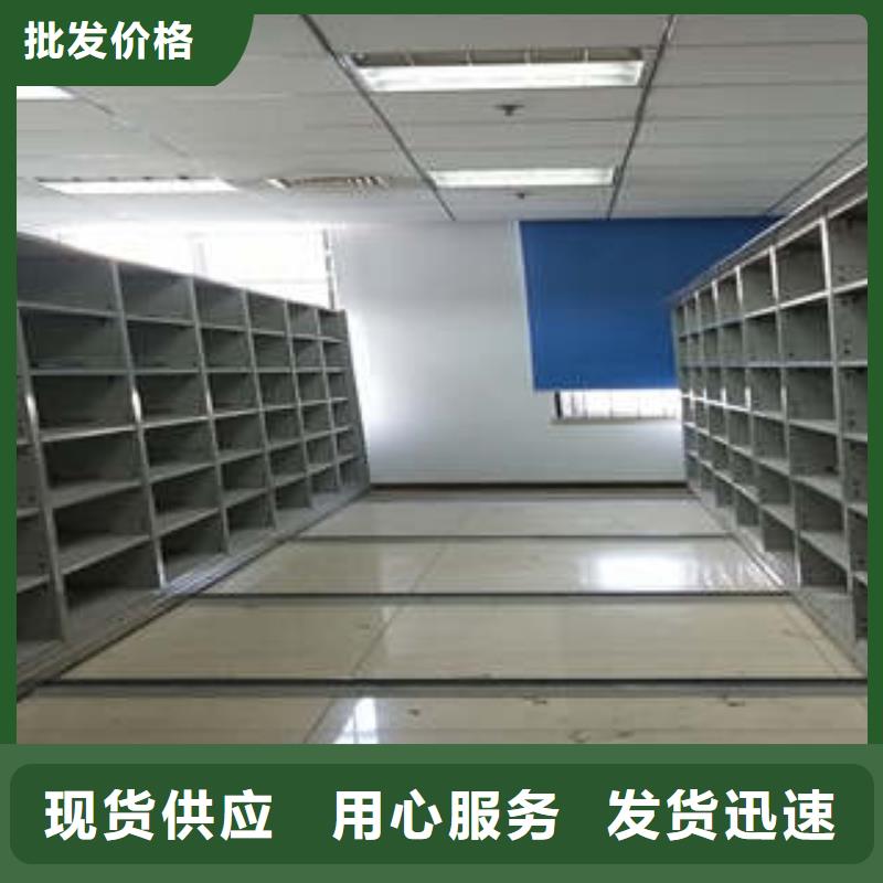 重信誉财务档案密集架厂家认准大品牌厂家