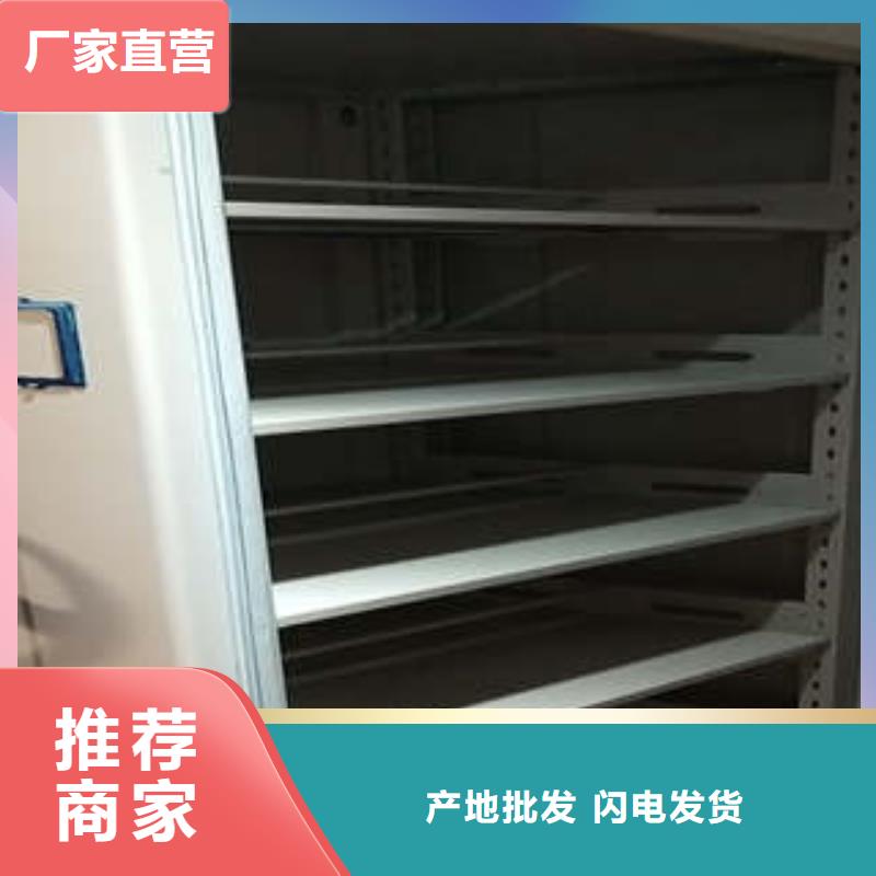 2025经验丰富#密集架档案柜手摇式定制#源头厂家同城服务商
