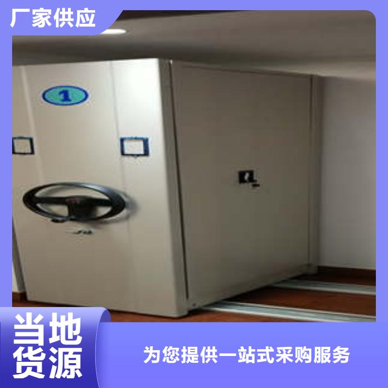 优质密集档案资料柜的基地行业优选