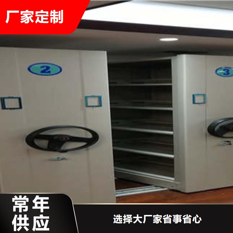 电动智能密集柜批发_凯美办公家具有限公司同城生产商