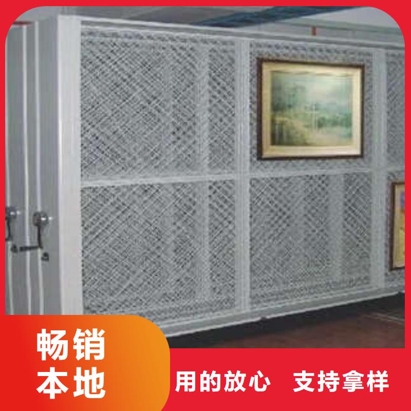 校用密集架_生产厂家_品质保证当地供应商