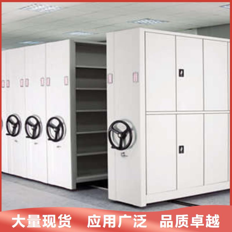 供应移动资料档案柜_品牌厂家支持定制批发