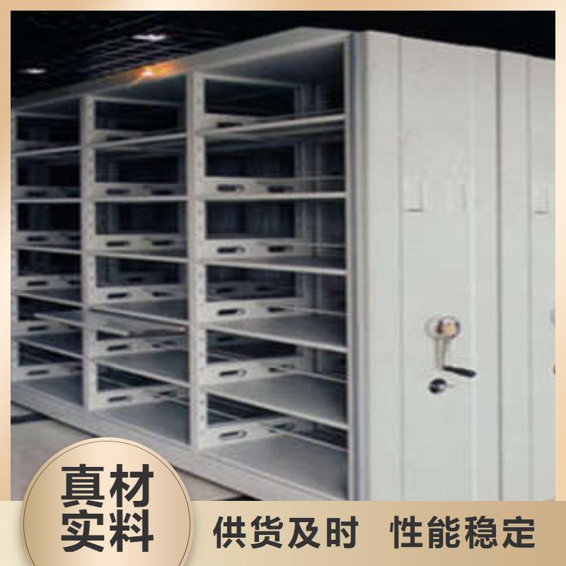 档案架密集柜大厂家售后无忧支持货到付清