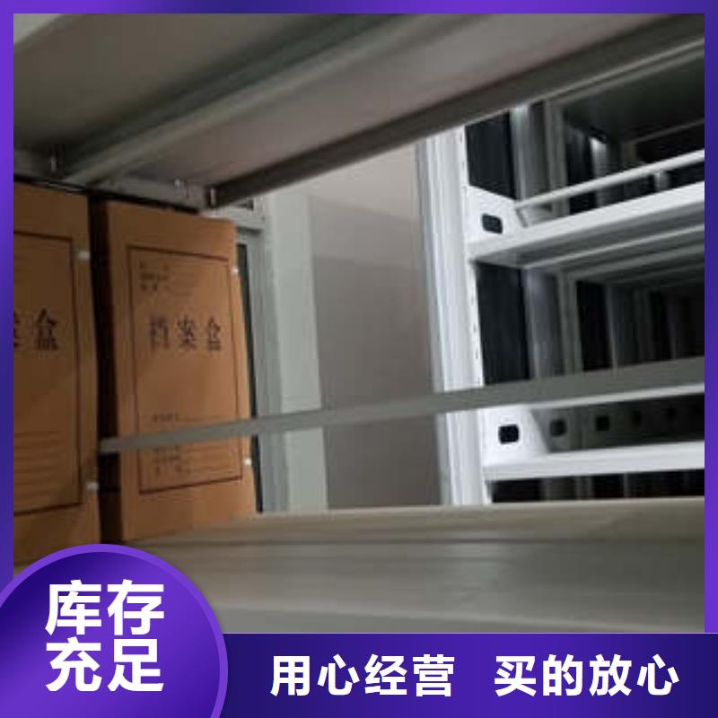 密集档案资料柜价格实在支持定制批发